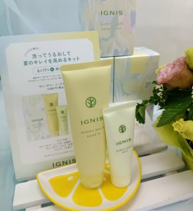 IG　サニーサワーソープNキット　2025年6月
